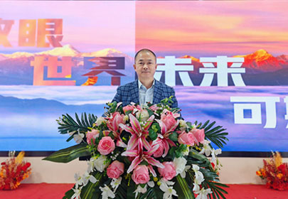 放眼世界，未來可期！丨2024年度表彰大會圓滿結(jié)束